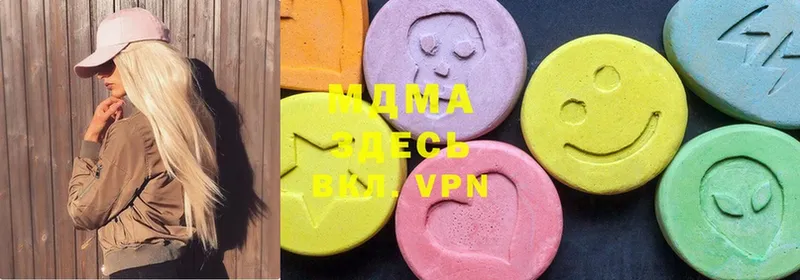 MDMA молли  Ахтубинск 